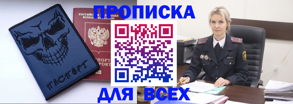 форма 3 в Зиме